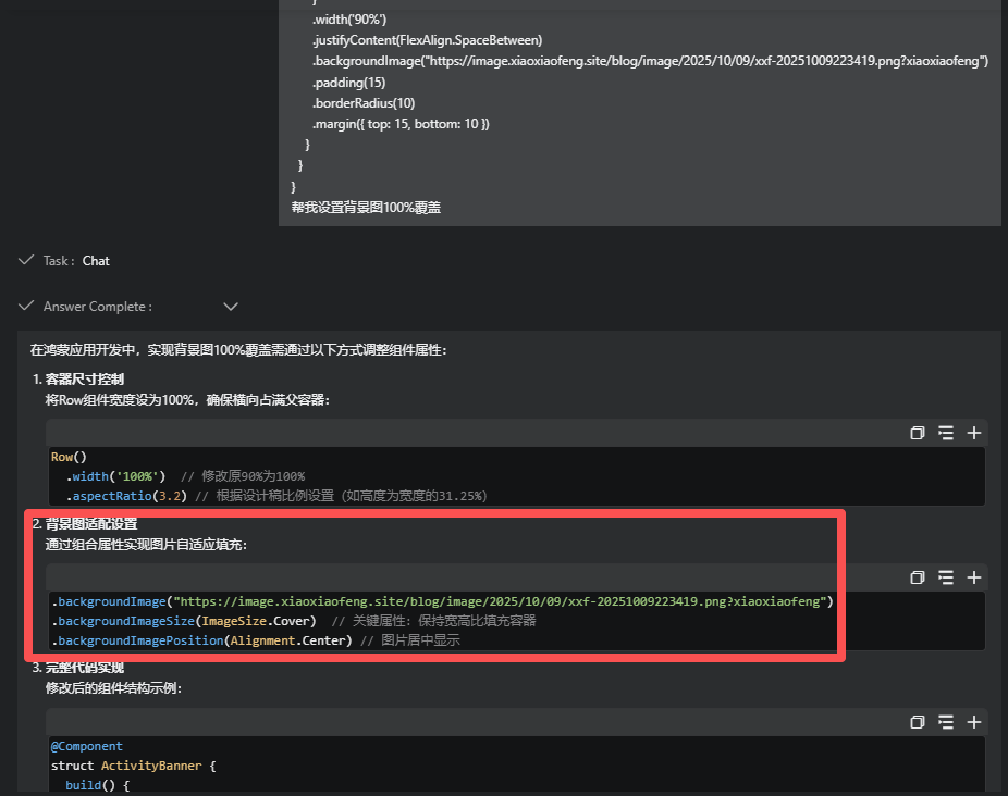 image-20251011175708484